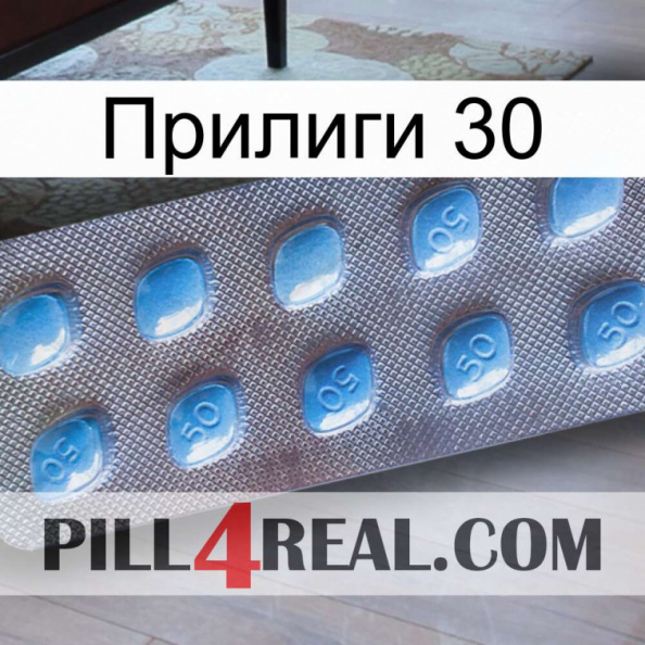 Прилиги 30 viagra3.jpg